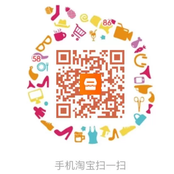 淘宝店铺二维码