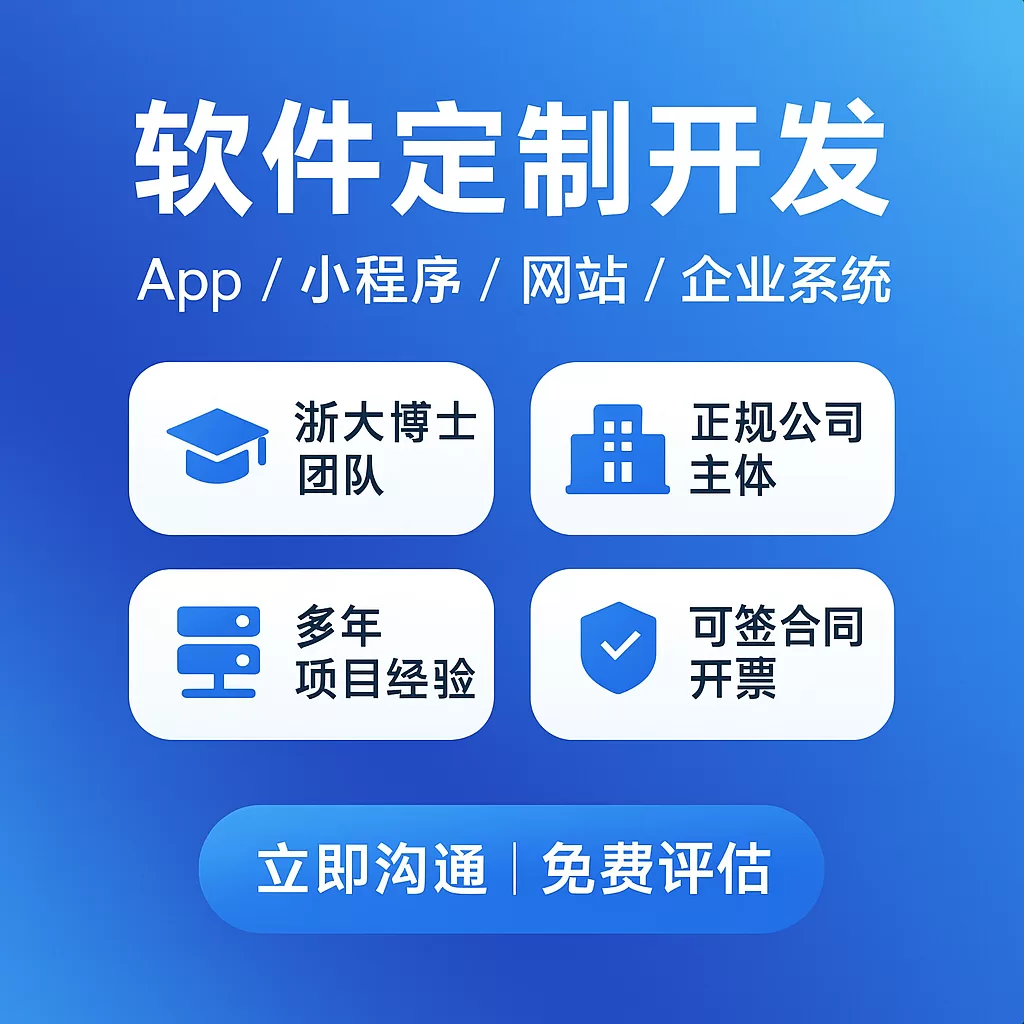 桦子科技介绍